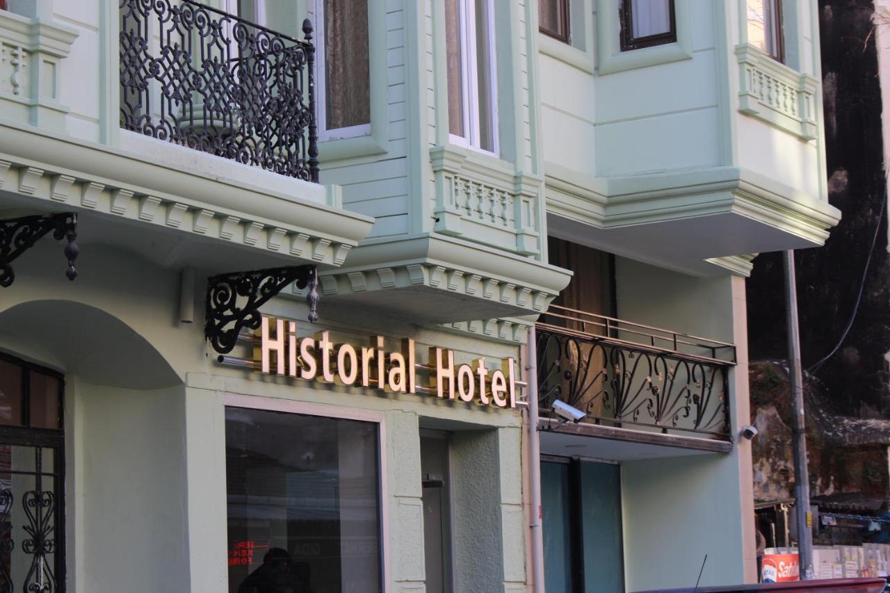 Historial Hotel 伊斯坦布尔 外观 照片