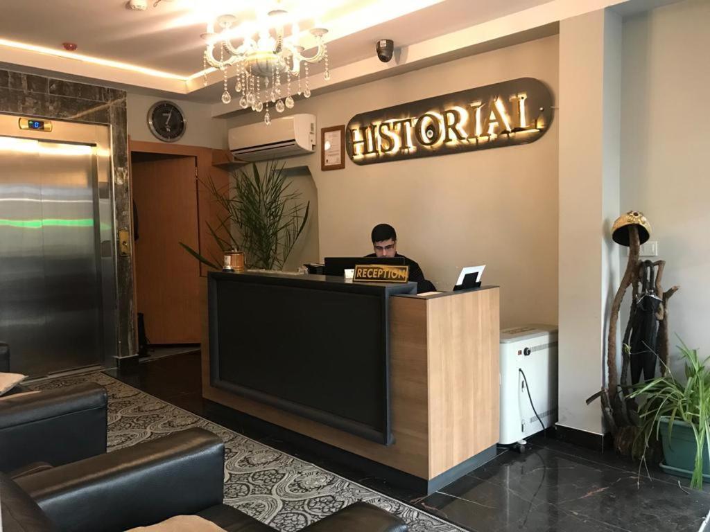 Historial Hotel 伊斯坦布尔 外观 照片
